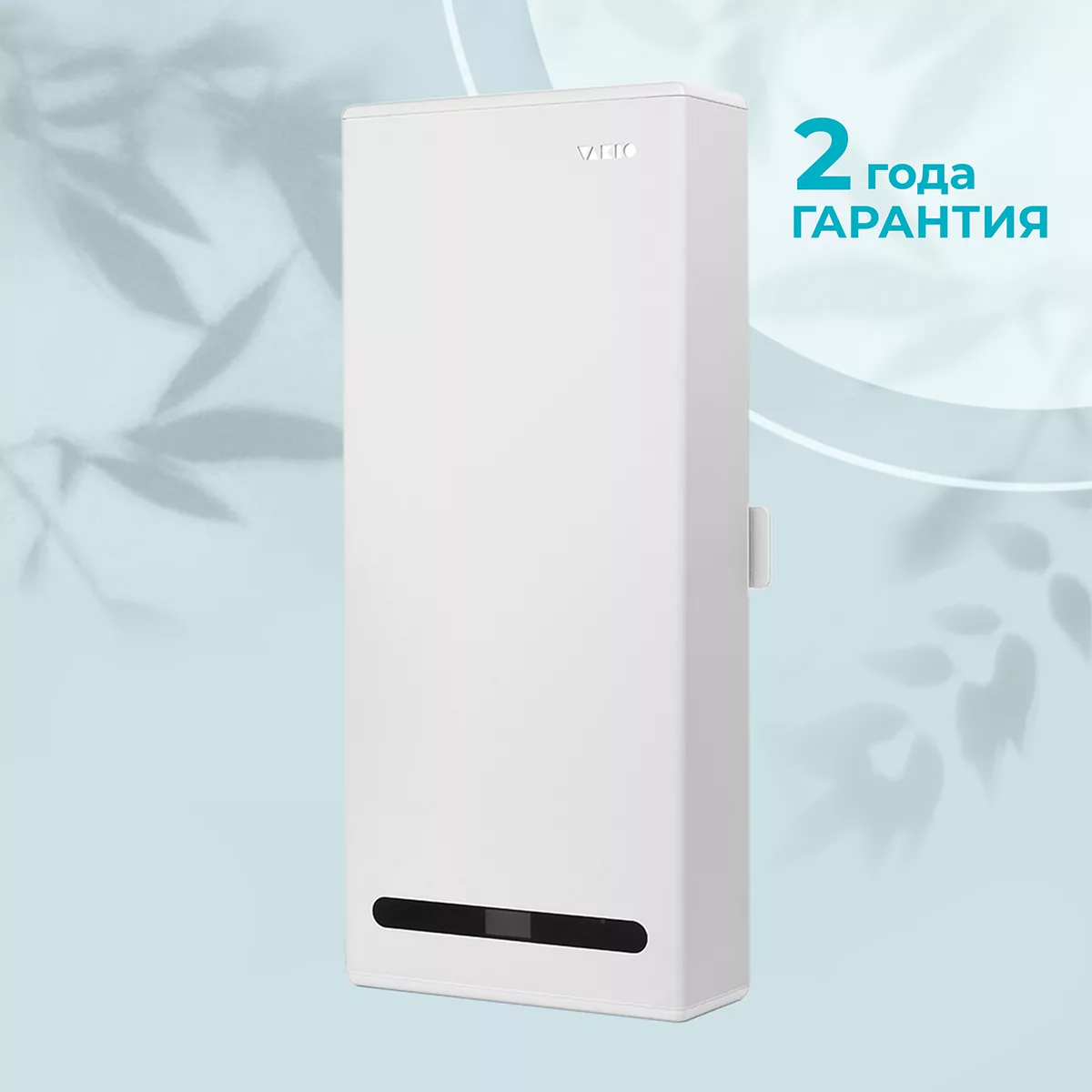 VAKIO RECUPERATOR BASE — белый корпус на иллюстрации изготовителя